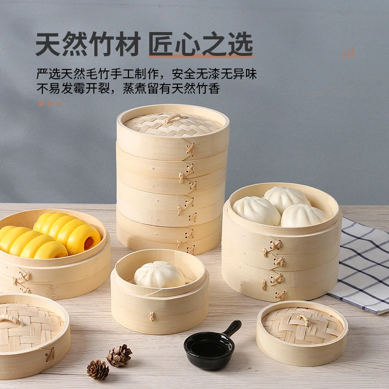 家用竹蒸笼加深加固竹制手编竹蒸格小笼包点心包子商用竹笼屉迷你