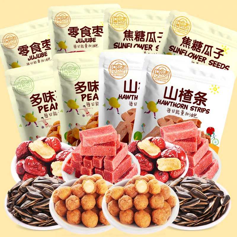 【粉丝福利】网红爆款吃货零食大礼包8包解馋小吃休闲食品一整箱