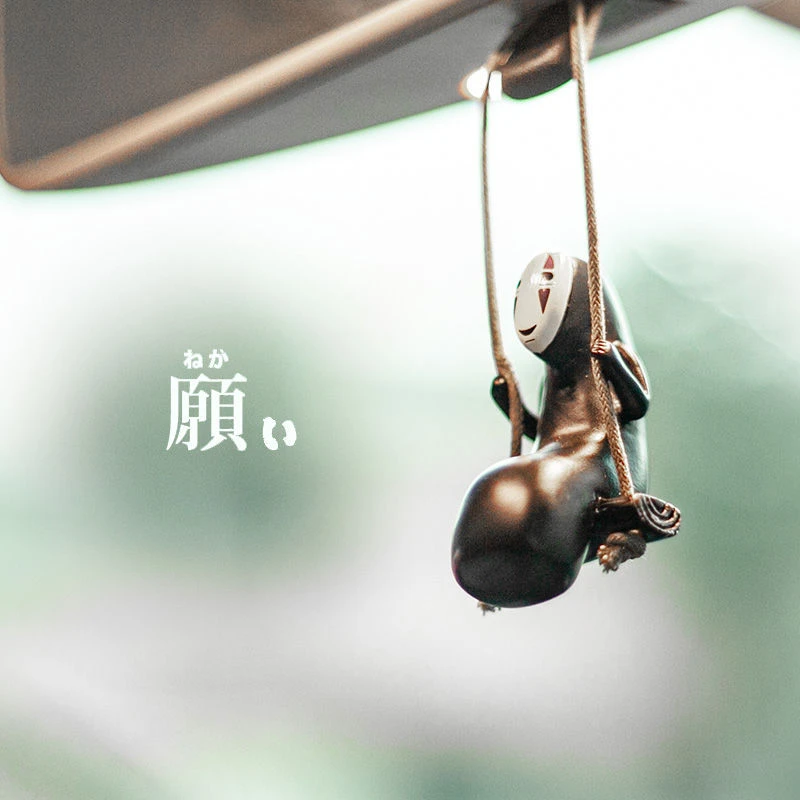 无面男无脸男荡秋千汽车装饰摆件挂件迷你公仔玩具创意可爱