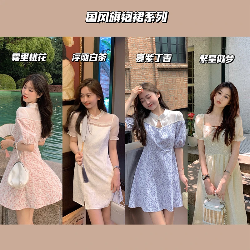 肉完ROUWANBABY 【国风裙系列】 改良日常少女民国风连衣裙
