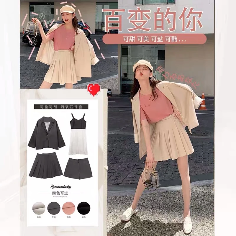 肉完早秋穿搭小个子气质可盐可甜西装百褶裙套装春款2025新款女