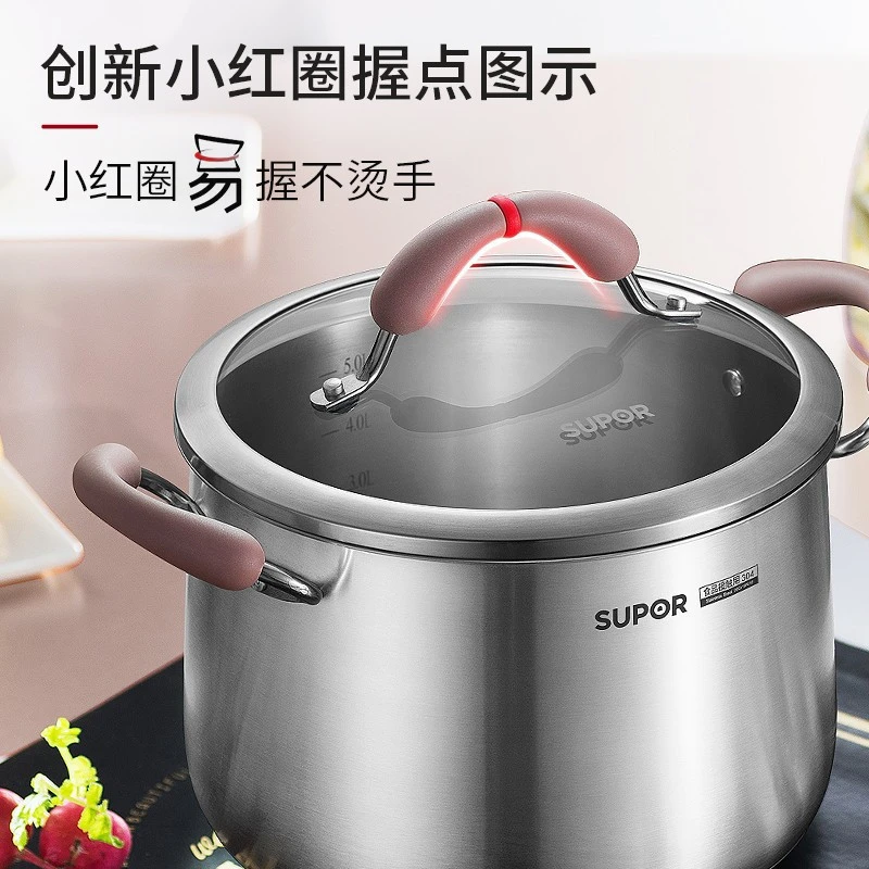苏泊尔复底汤锅16CM/20CM/22CM奶锅明火电磁炉通用家用B8