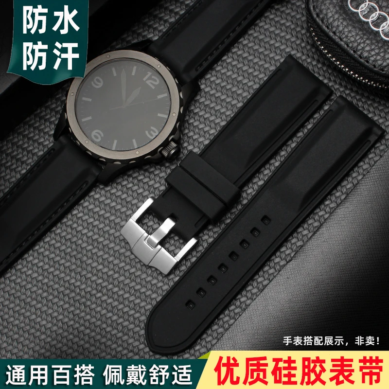 防水硅胶手表带 男 代用西铁城精工化石美度卡西欧通用表链 22MM