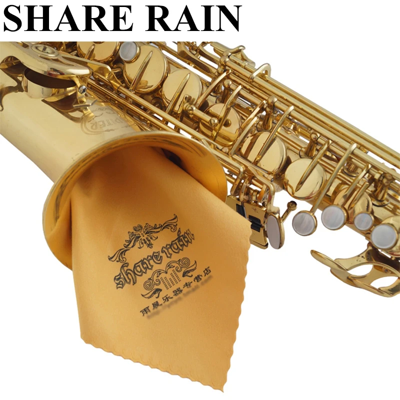 .SHARE RAIN雨晨 降E 中音 萨克斯 内腔清洁布 通条布 仿鹿皮擦布