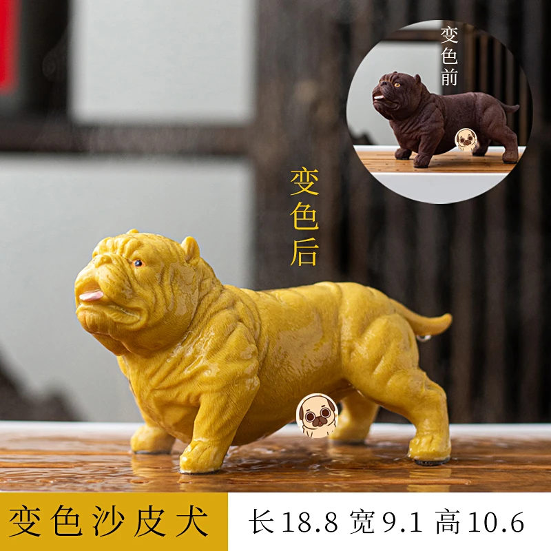 变色狗中式精品茶宠摆件沙皮犬装饰品手工创意家居客厅茶室摆件