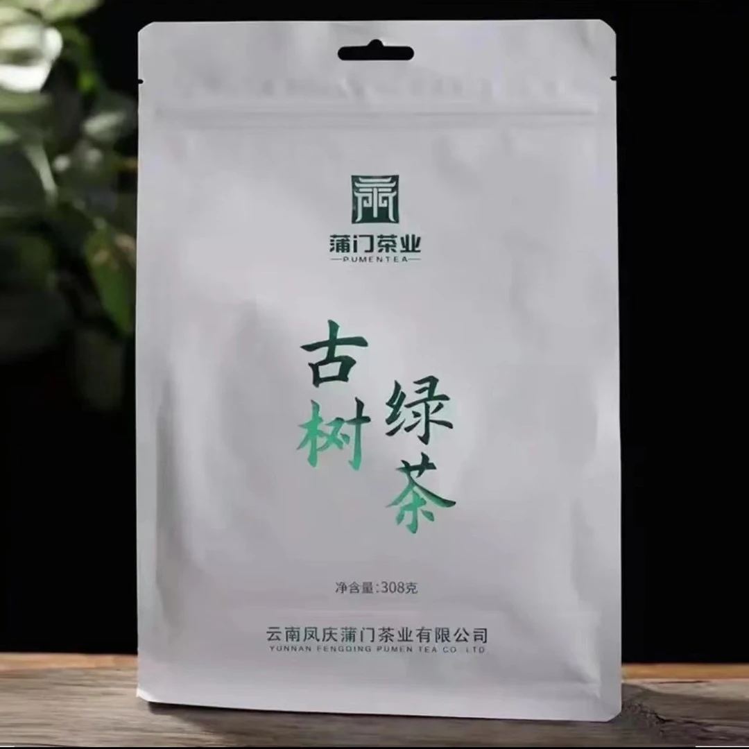 蒲门【愚夫专属】蒲门古树茶绿茶云南滇青绿茶散装308克