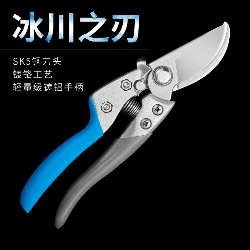 修枝剪锋利树枝剪枝剪不锈钢园林工具园艺剪刀葡萄剪刀修整木剪