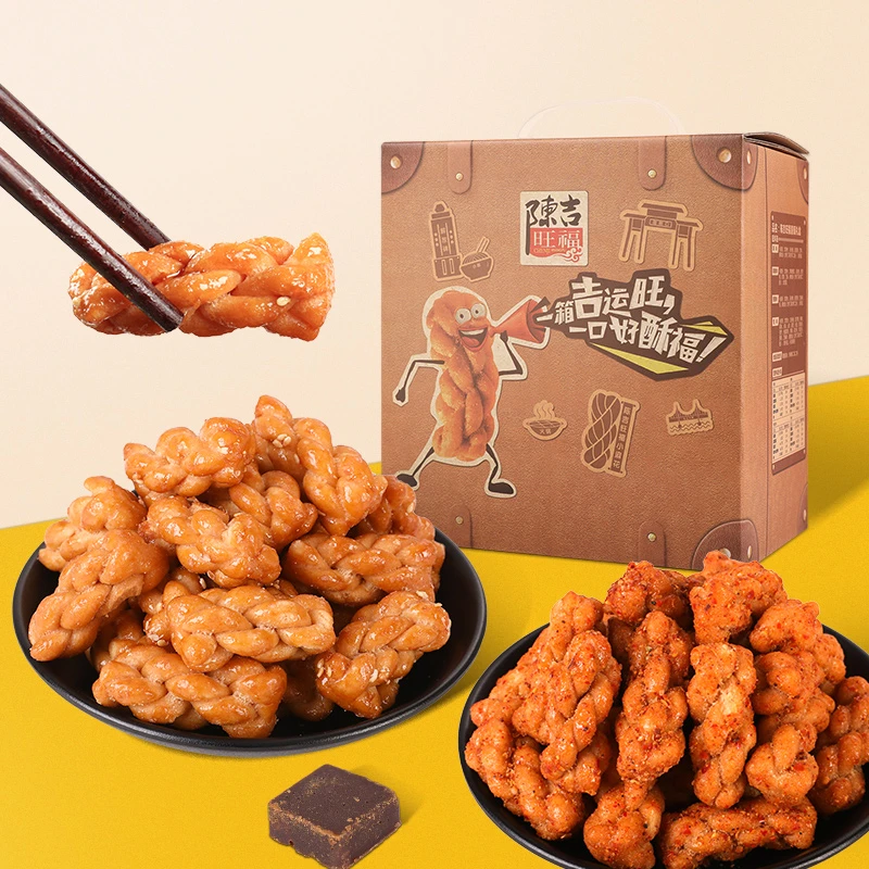 陈吉旺福重庆风味特产小麻花多口味礼盒装