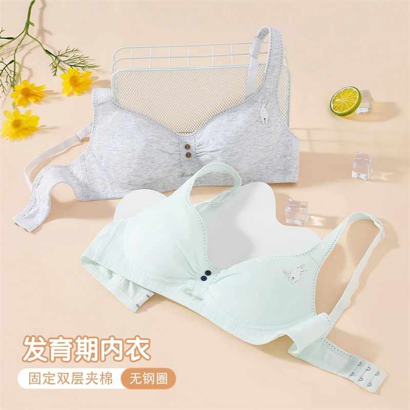 少女初高中生二三阶段内衣发育期背心轻薄可调节背扣无钢圈文胸