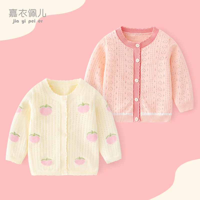 女童薄款外套儿童夏季外出服宝宝春秋衣服男童外穿针织开衫空调服