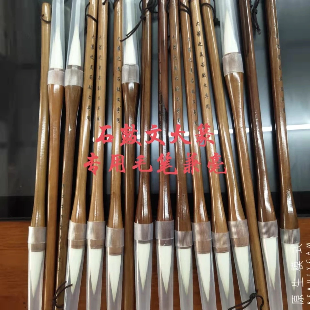 大篆专用毛笔兼毫口径1.2出锋长4.6书法用笔（58） 大篆之美