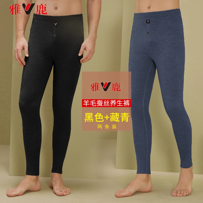V/雅鹿男士炫彩保暖加羊毛蚕丝养生裤6617 [lmq]暖裤底裤线裤高腰