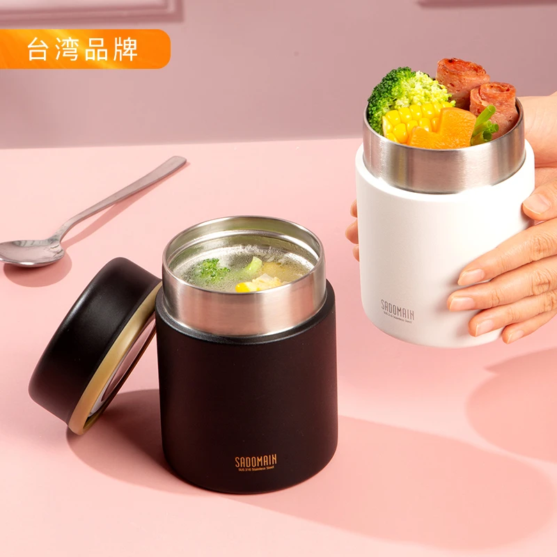 Sadomain/仙德曼316不锈钢保温食物罐小巧焖烧保温饭盒上班族温桶