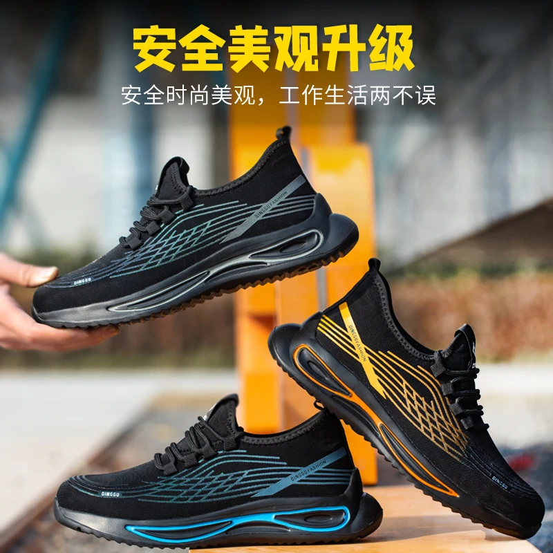 劳保鞋男款士防砸防刺穿钢头耐磨防臭轻便电工绝缘工地工作鞋秋季