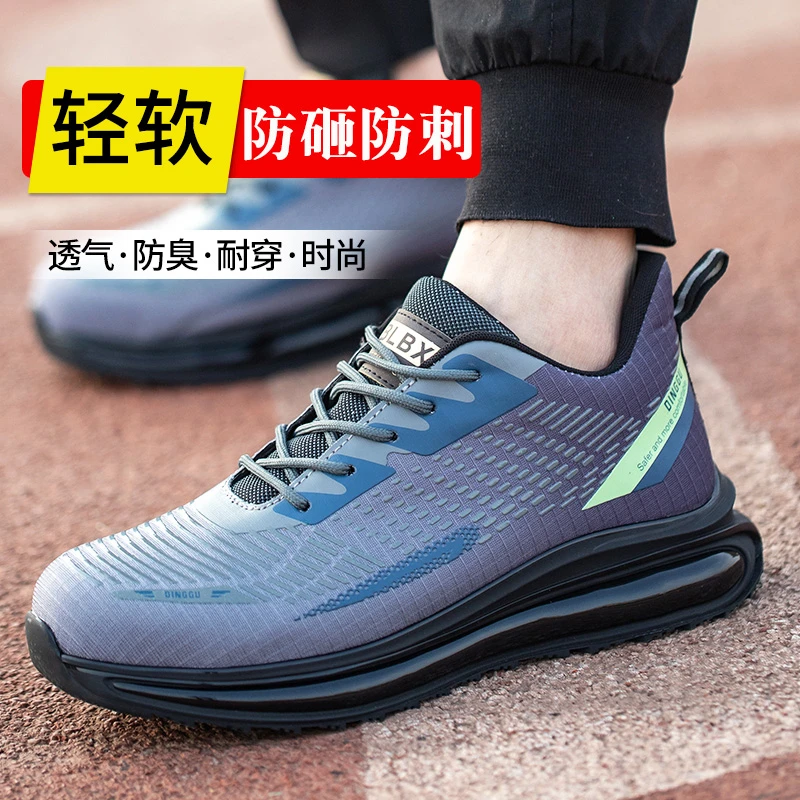 劳保鞋男款士防砸防刺穿钢包头夏季耐磨轻便防臭老保钢板工地工作