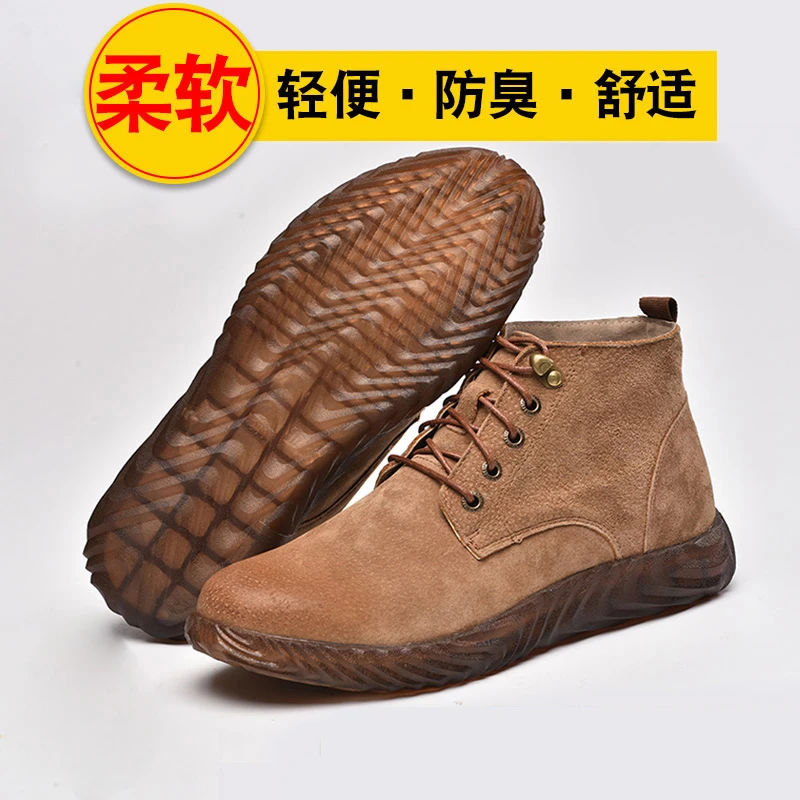 劳保鞋男士电焊工专用防防砸防刺穿牛筋底耐磨冬季轻便防臭工作