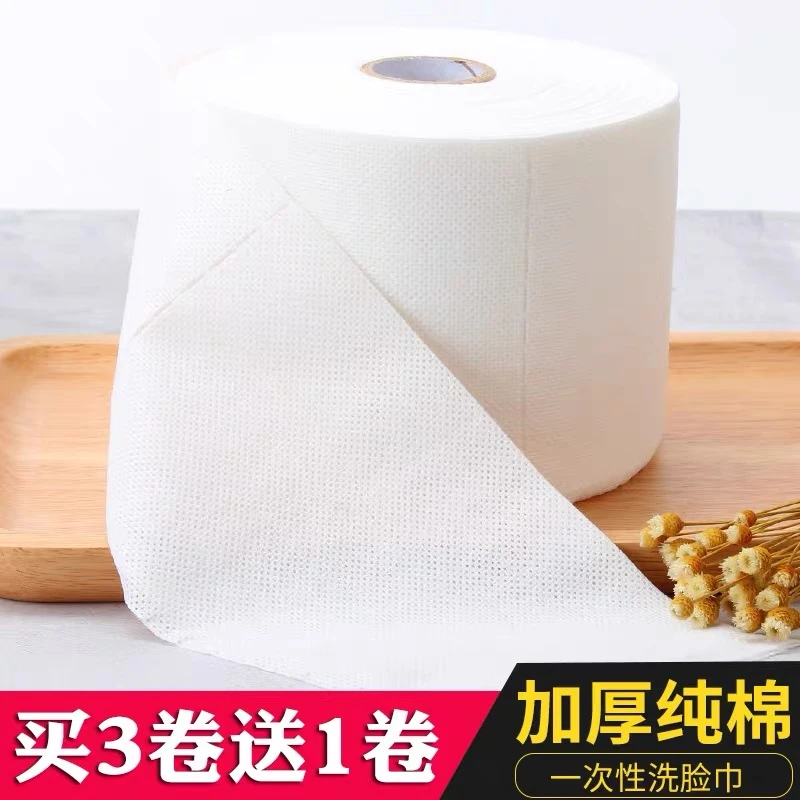 纯棉一次性洗脸巾美容院洗面巾纸卸妆洁面巾毛巾化妆棉洗脸纸