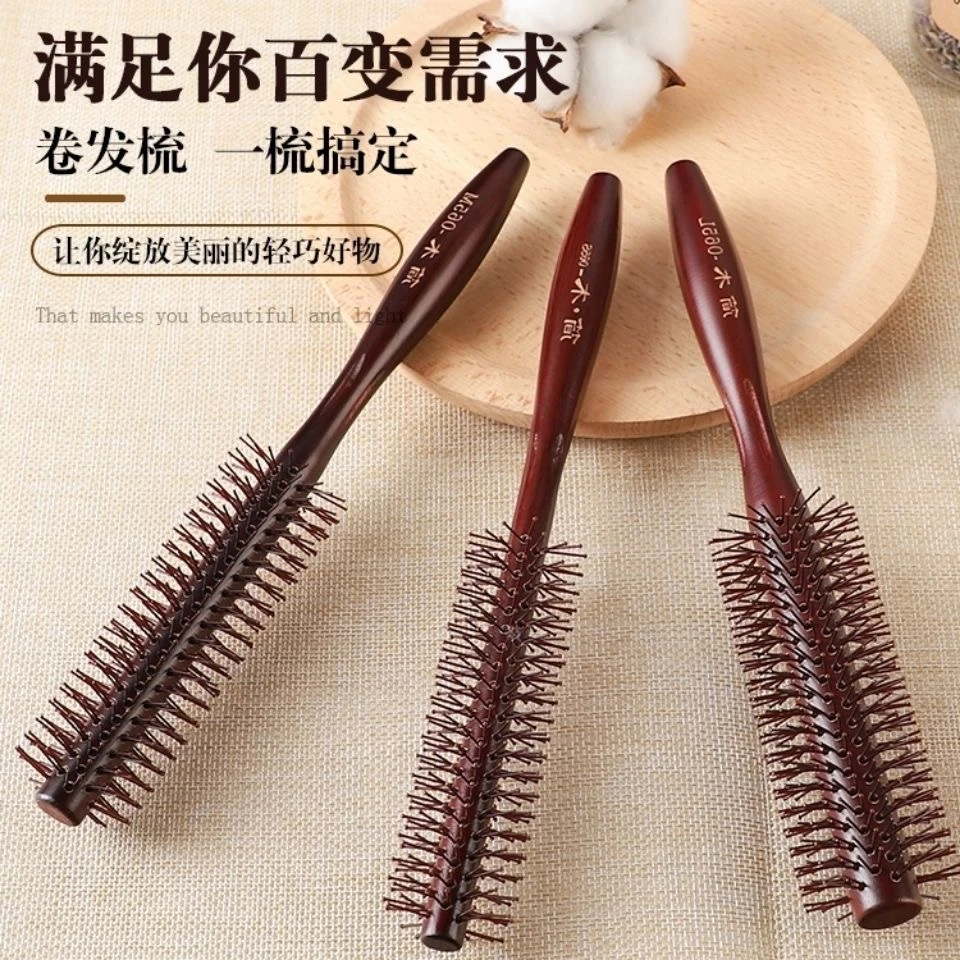 滚梳发廊专业吹直发卷发内扣卷梳小号卷发梳女鬃毛梳空气刘海梳子