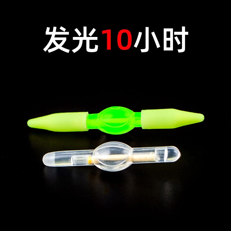 三信夜光七星漂自发光醒目鱼漂传统钓鱼浮力漂超亮夜光漂七星浮漂