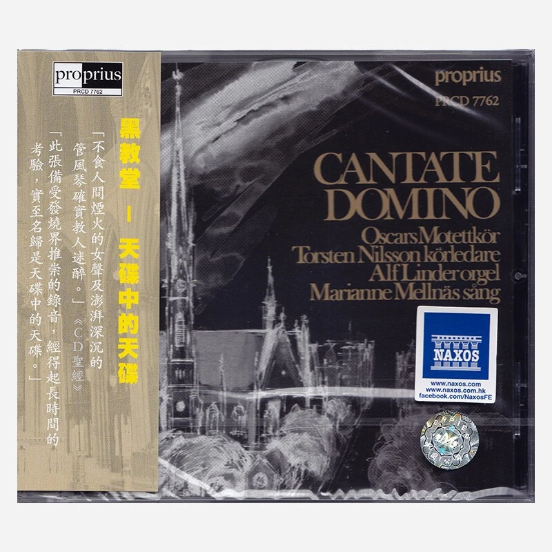 CANTATE DOMINO 黑教堂 CD PRCD7762