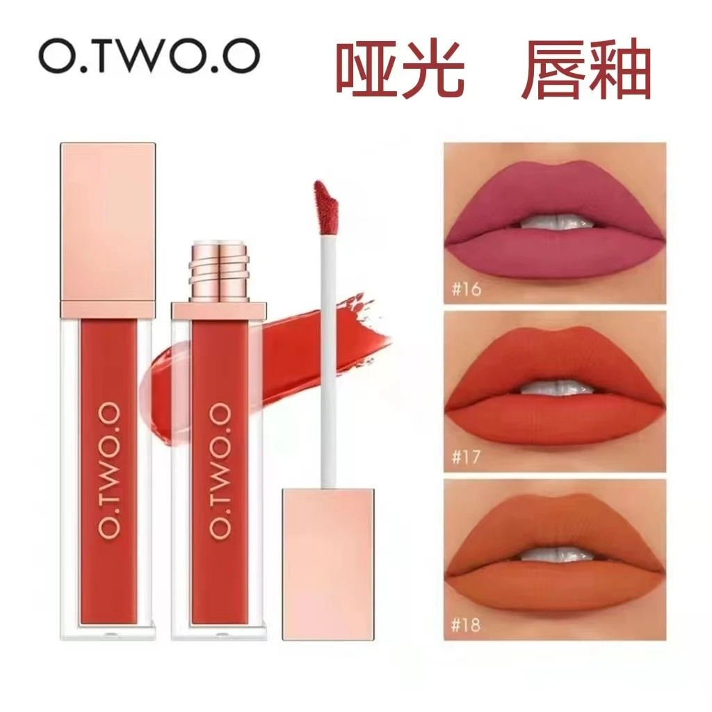 OTWOO高能浓雾哑光不沾杯唇釉丝绒哑光唇泥不易掉色唇彩口红1017