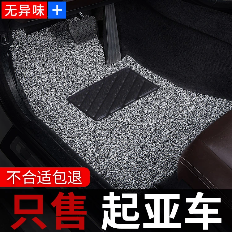 汽车脚垫丝圈适用起亚福瑞迪脚垫老款手动挡悦达赛拉图车欧风专用