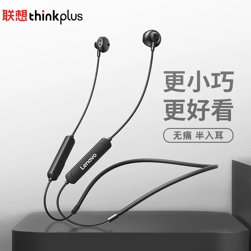 联想SH1半入耳蓝牙耳机无线颈挂脖挂耳头戴入耳式运动型跑步耳机