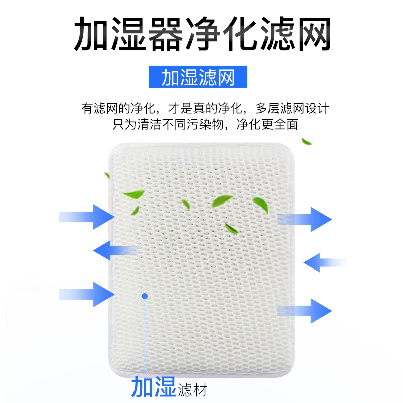 臻美适配亚都空气加湿器滤网SZK-J360WIFI 262/J361净化滤芯