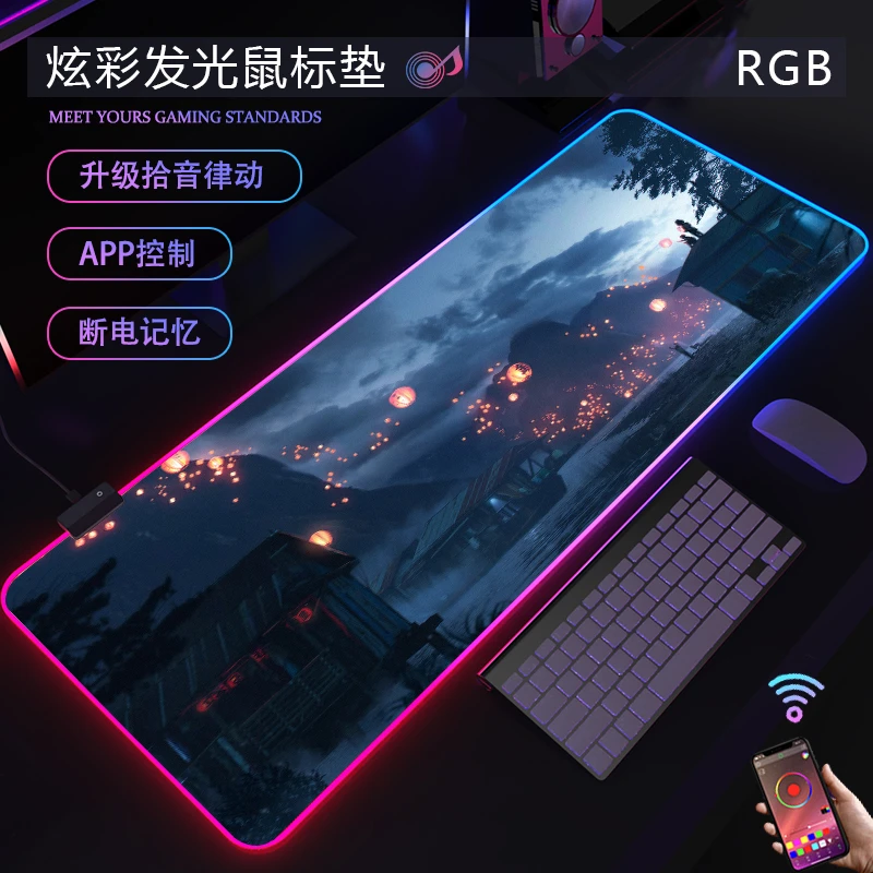 发光鼠标垫超大RGB电竞游戏桌垫二次元动漫加厚氛围灯带键盘垫男