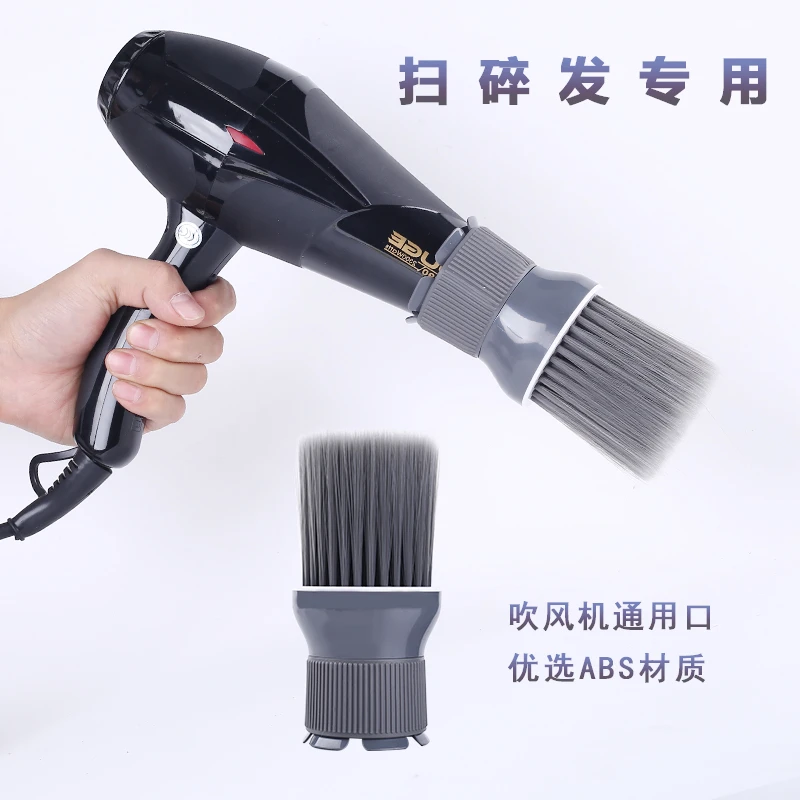 扫碎发毛刷理发店用品大全旋风刷扫毛发理发刷子发廊专用美发工具