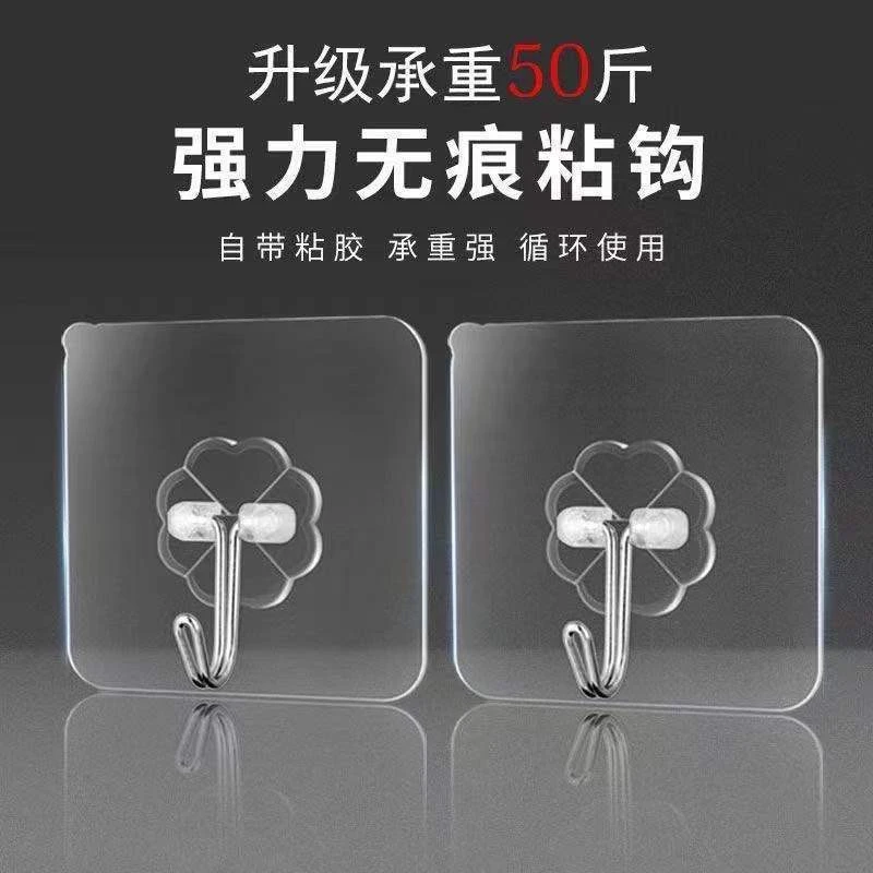 挂钩贴免打孔无痕强力胶粘厨房卫生间宿舍墙面壁上钩子门后连粘钩