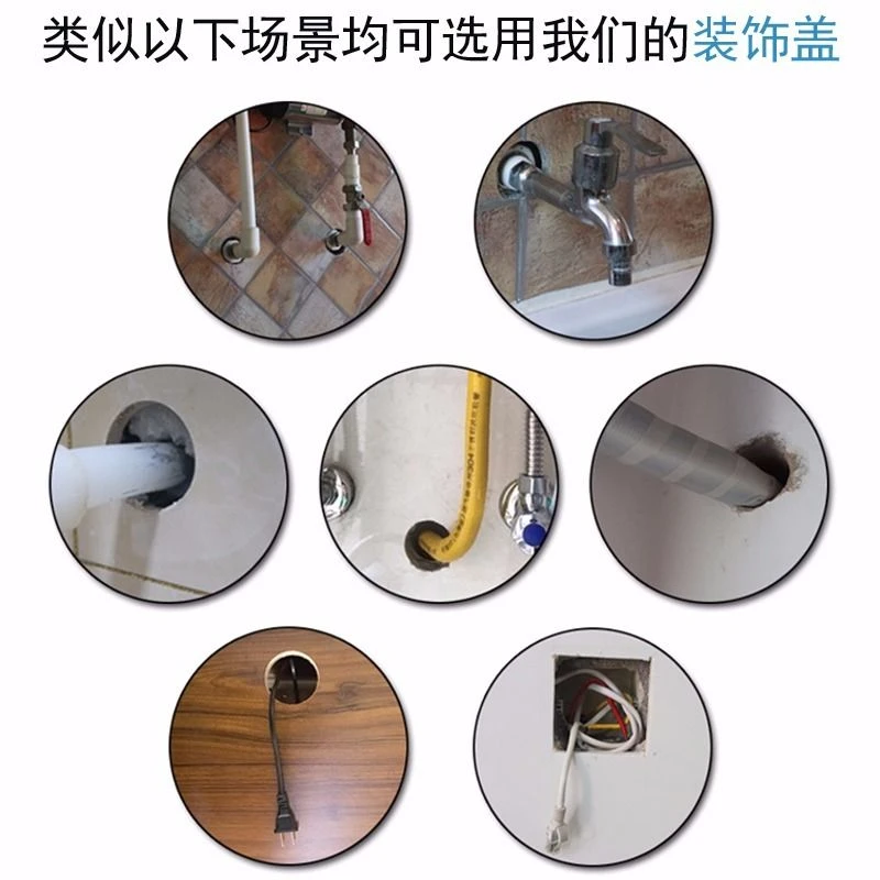 耐高温热水器排烟管装饰盖空调孔管道水管圆形遮丑墙洞分体式堵塞