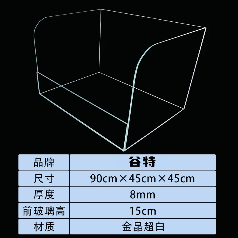 90圆角水陆缸发货后5天左右到货介意勿拍草缸中型办公室鱼缸水族