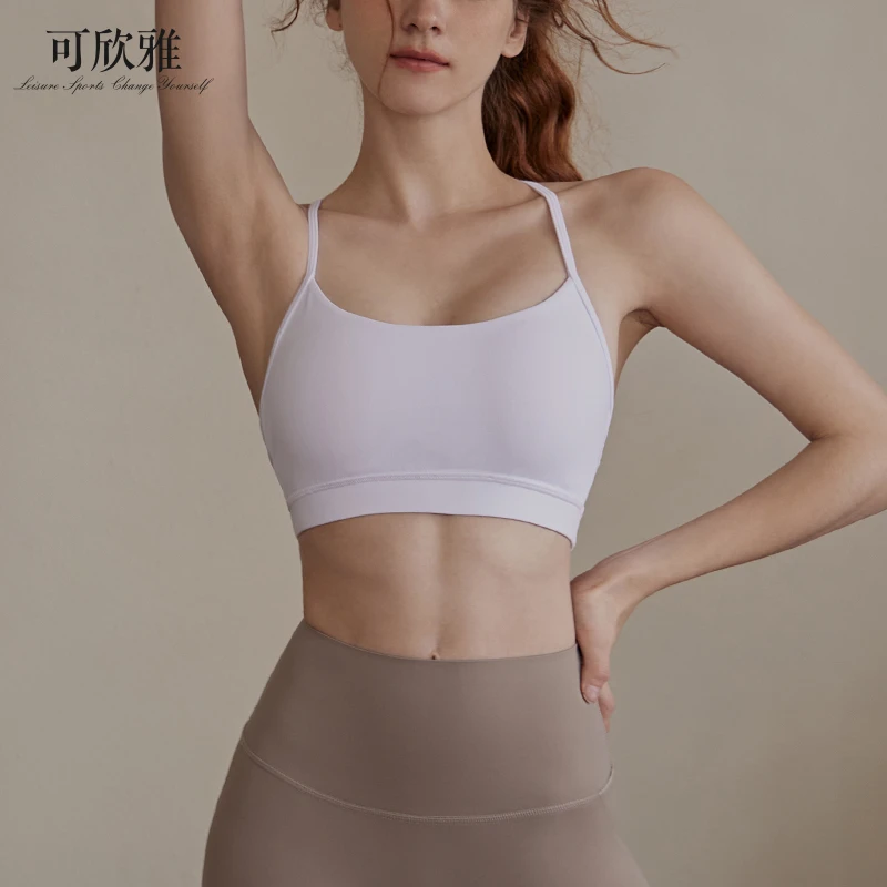 可欣雅美背运动内衣女夏季防震聚拢健身文胸新款跑步外穿瑜伽背心