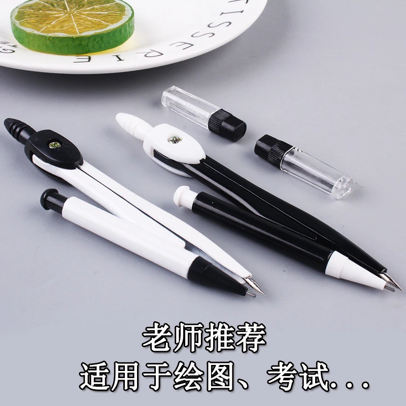 圆规套装考试绘图设计用金属圆规开学好物黑色两件套