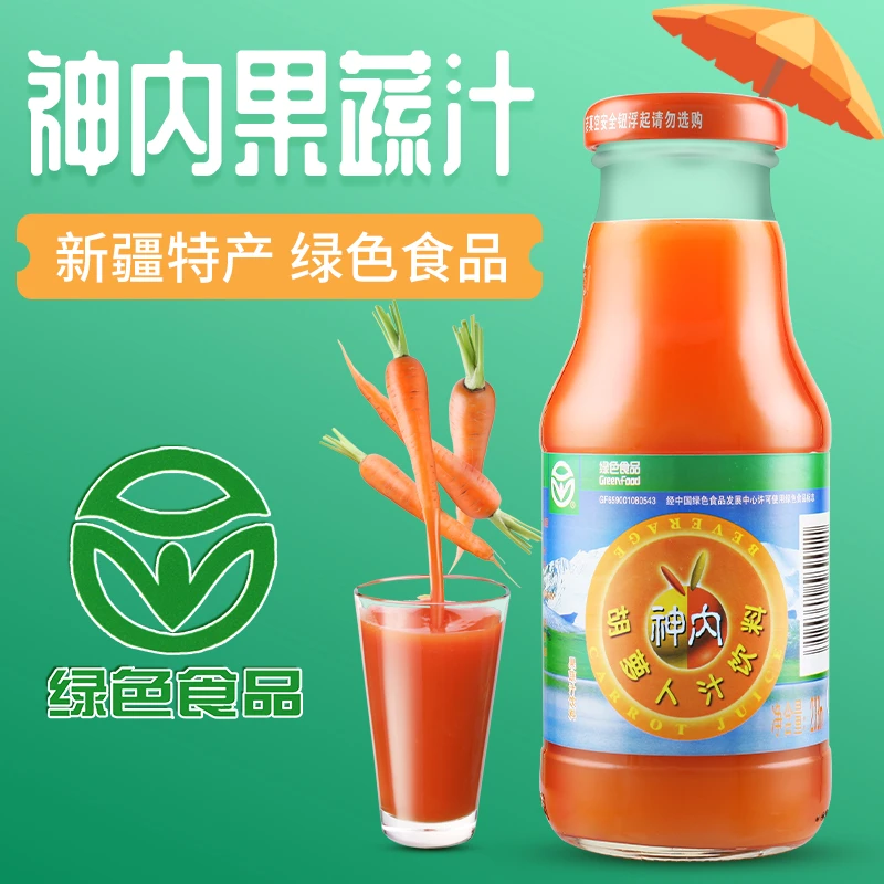 国货神内果汁胡萝卜汁绿色食品儿童果蔬汁238ml*10瓶维c多种口味