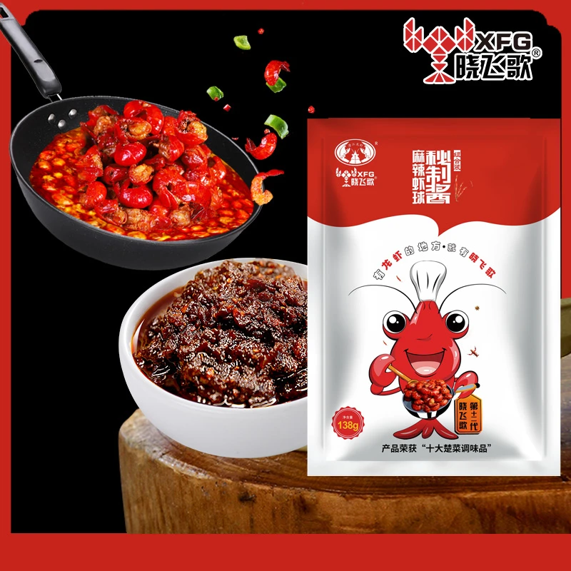 晓飞歌调味品配方麻辣虾球调料包香辣炒虾球138克小龙虾调味料