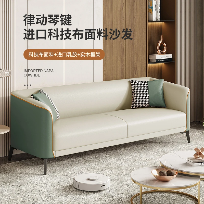 北欧免洗科技布沙发小户型客厅现代简约双人三人出租房公寓小沙发