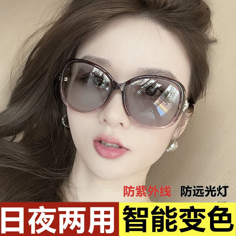 日夜两用变色太阳镜女开车专用夜视镜骑行偏光墨镜女防紫外线眼镜