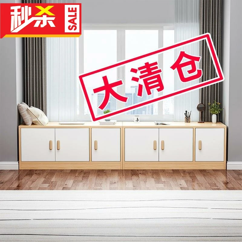 飘窗柜储物柜子收纳柜阳台柜多功能房间家用地柜飘窗收纳柜地柜
