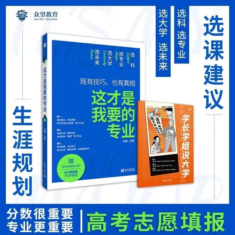 【大麦优品】这才是我要的专业 LXZW
