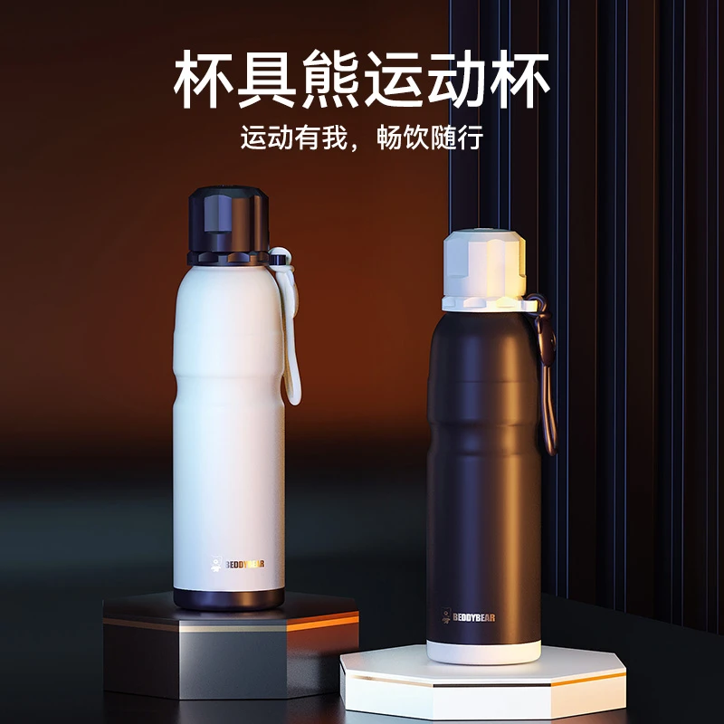 【杯具熊运动杯】学生上班族儿童不锈钢便携保温杯时尚创意水杯子