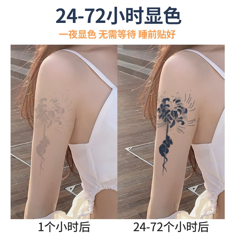 草本素花传统植物贴纸洗不掉持久腿部女防水仿真花臂纹身贴