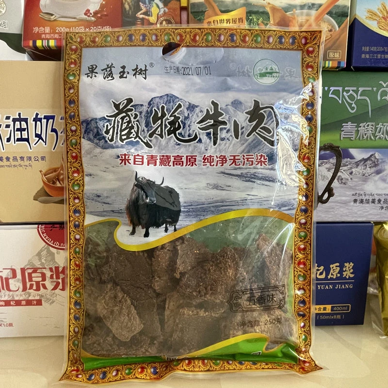 果落玉树藏牦牛肉干250克，原味五香味，香辣味，三味混搭