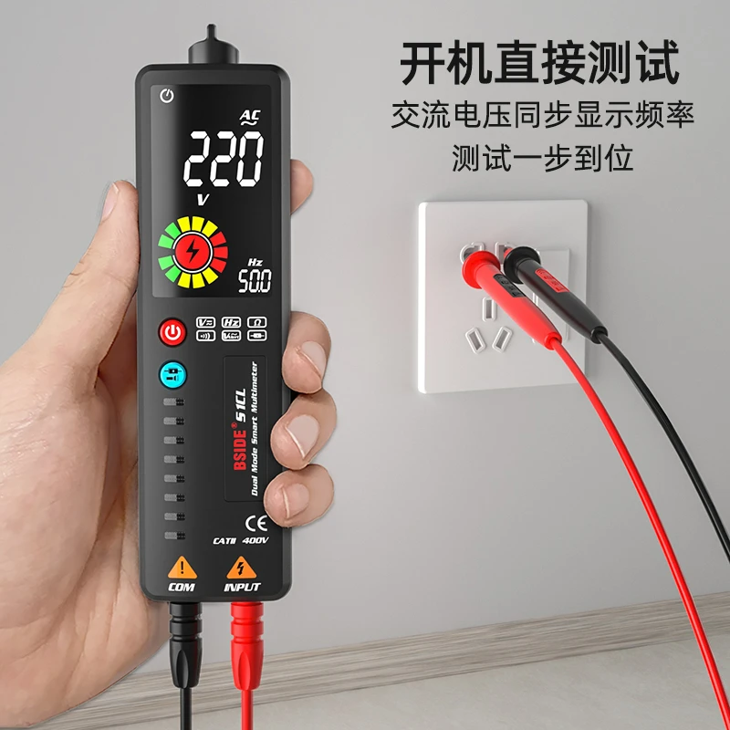 智能万用表电笔一体式 大屏万能表非接触测零火线测断点通断自动