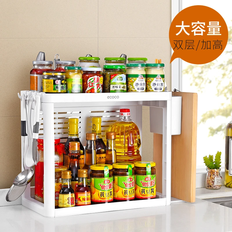 家用落地厨房置物架厨具用品收纳刀架挂件塑料免打孔调味料架子