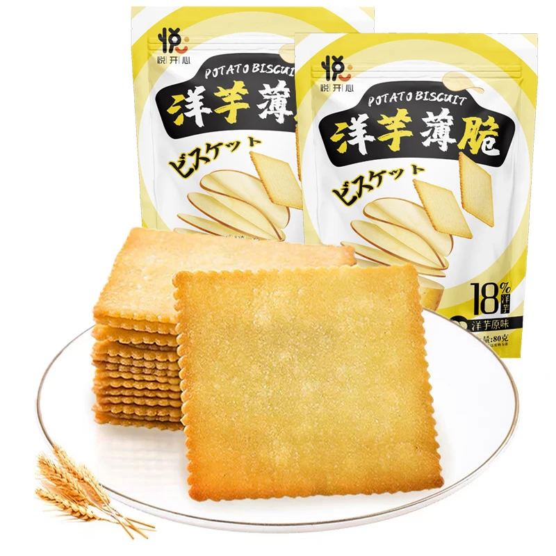 【福利拍2份发3袋，拍3份发5袋】洋芋薄脆饼干网红土豆脆片小零食