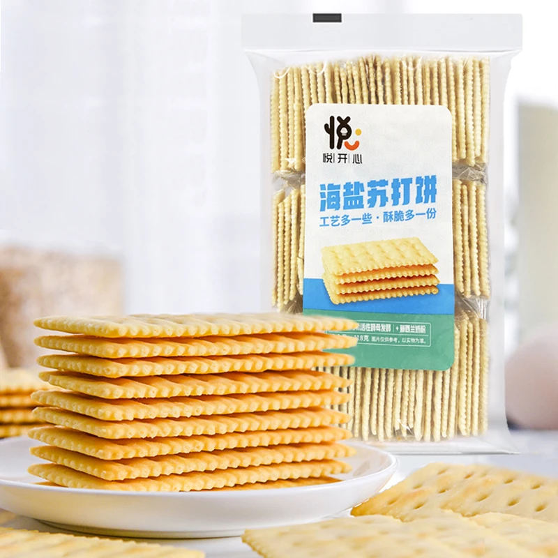 【418g/袋，21包共84片】海盐苏打饼干0无蔗糖咸味奶盐碱性梳打饼