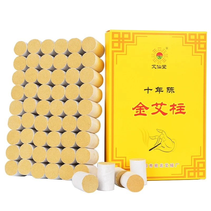 【艾仙堂】精选金艾柱54粒艾柱十年陈艾绒 艾灸养生 厂家直销 正品
