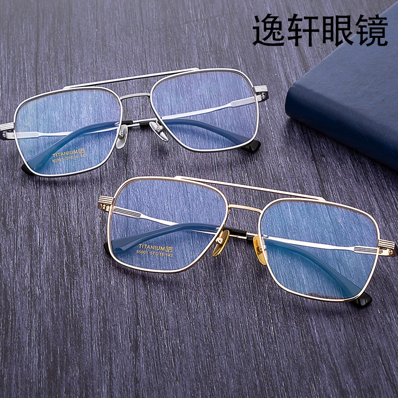 新款纯钛眼镜架男女同款近视墨镜太阳镜偏光双梁加厚眼镜框司机框
